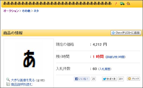 ああああああああああああああああああああああああああああああ