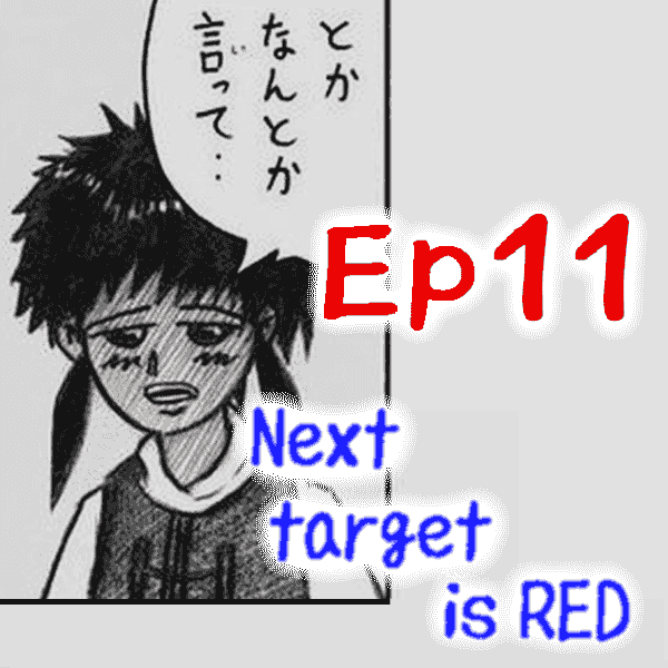 Ep.11 Next target is RED